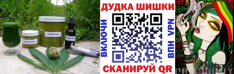 Cannafood конопля  мориарти формула  Балашиха  что такое наркотик 