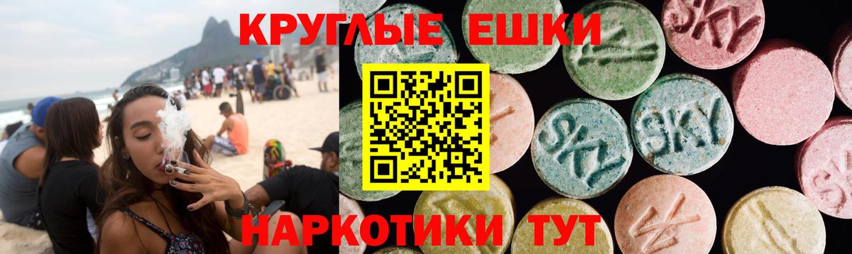 Экстази диски  Вход с VPN  Балашиха  blacksprut зеркало  ЭКСТАЗИ VHQ  Ecstasy 