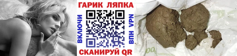 ГАШИШ hashish  Балашиха 