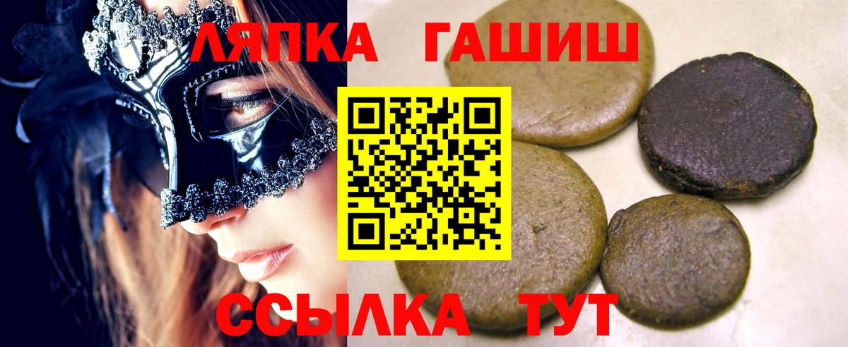 ГАШ Premium Балашиха