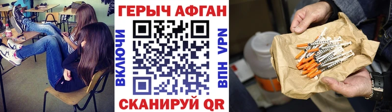 сколько стоит  mega зеркало  Героин гречка  Балашиха 