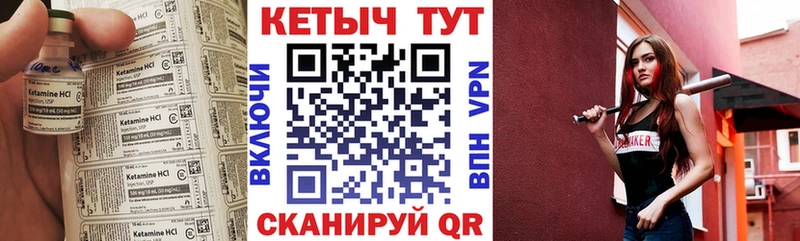 купить наркоту  Балашиха  Кетамин ketamine 