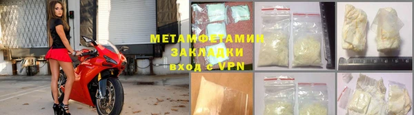 метадон Алексин