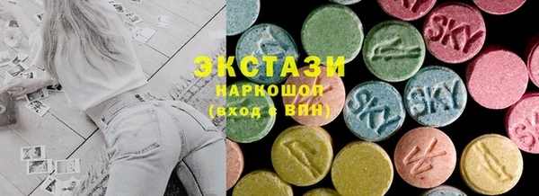 MDMA Алзамай