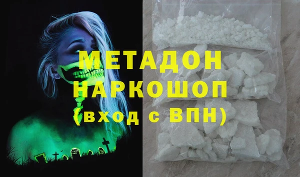 метадон Алексин