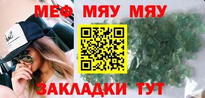 прущая мука Трёхгорный