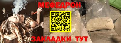а пвп мука Тосно