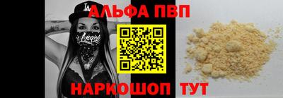 прущая мука Трёхгорный