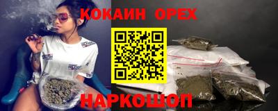 прущая мука Трёхгорный