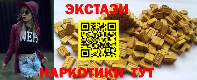 альфа пвп VHQ Троицк