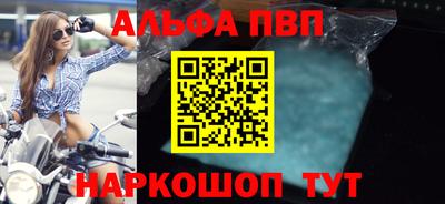 а пвп мука Тосно