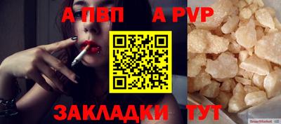 прущая мука Трёхгорный