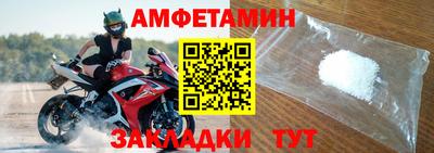 альфа пвп VHQ Троицк