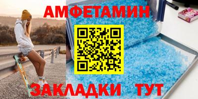 альфа пвп VHQ Троицк