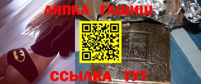 а пвп мука Тосно