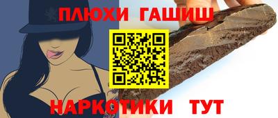 прущая мука Трёхгорный