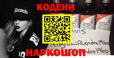альфа пвп VHQ Троицк