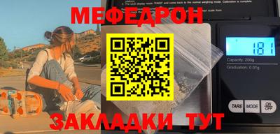 прущая мука Трёхгорный