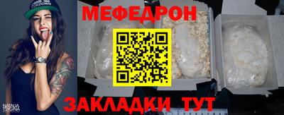 прущая мука Трёхгорный