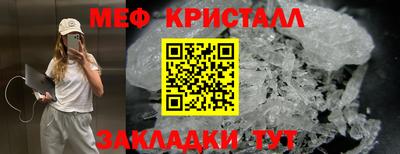 а пвп мука Тосно