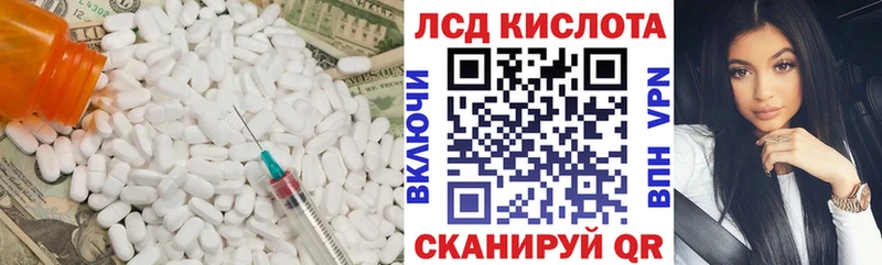 блэк спрут ссылка  Балашиха  LSD-25 экстази кислота 