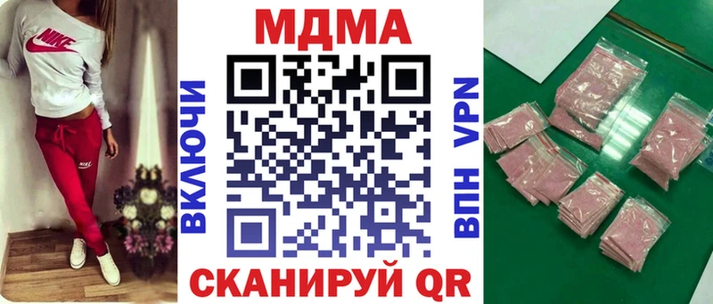 МДМА молли  Балашиха 
