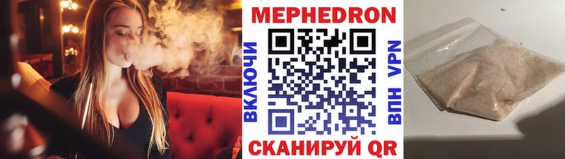 Меф мука Балашиха