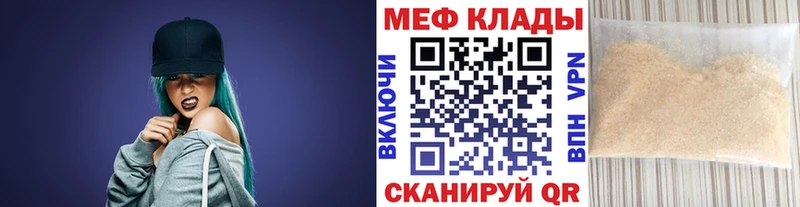 где продают наркотики  Балашиха  Меф mephedrone 