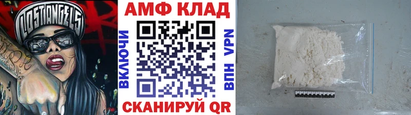 закладки  Балашиха  Первитин винт 