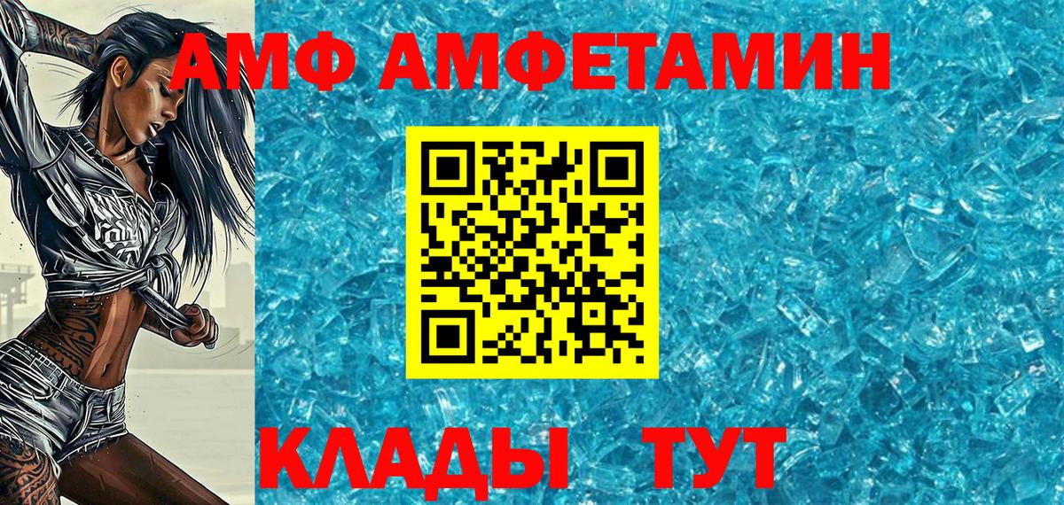 МЕТАМФЕТАМИН витя Балашиха