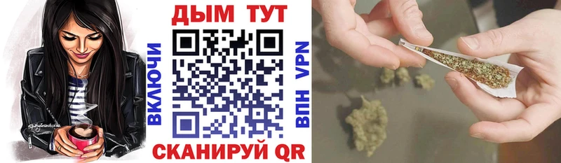 Канабис Ganja  Балашиха 