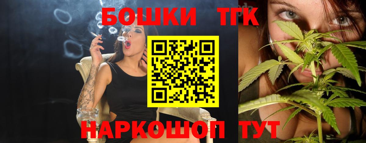 МАРИХУАНА ГИДРОПОН  Каннабис SATIVA & INDICA  Вход с VPN  МАРИХУАНА план  Балашиха 